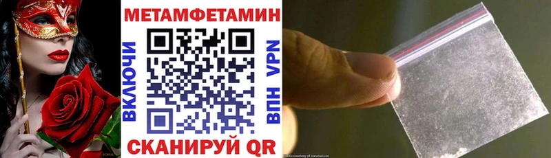 АМФ 97% как найти закладки Нефтекумск