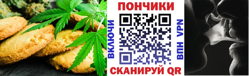 Еда ТГК марихуана hydra сайт Нефтекумск