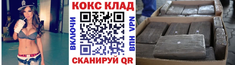 darknet формула  где купить наркоту  Нефтекумск  Кокаин 99% 