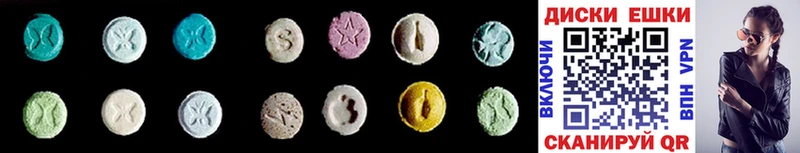 продажа наркотиков  Нефтекумск  kraken сайт  Ecstasy 250 мг 
