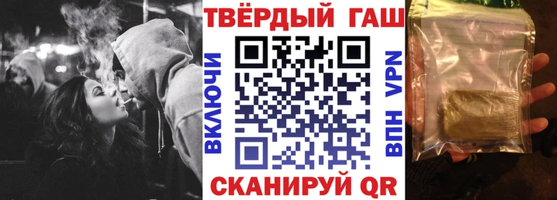 OMG вход  Нефтекумск  Гашиш VHQ 