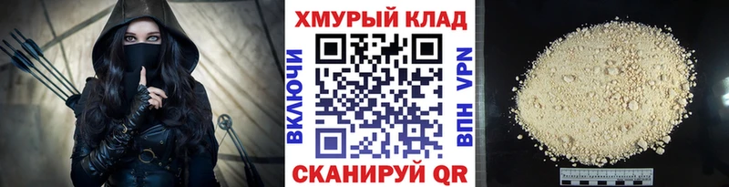 omg ссылки  Нефтекумск  ГЕРОИН гречка 