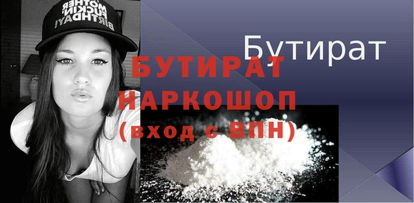 амф Няндома