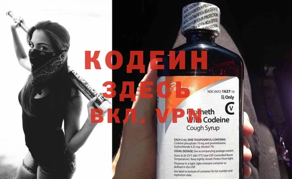 прущие крисы Баксан