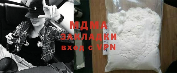 прущая мука Арсеньев