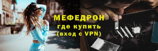 таблы Балабаново