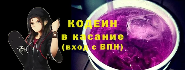 2c-b Аркадак
