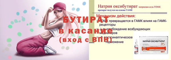 кокаин Балахна