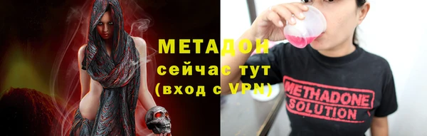 2c-b Аркадак