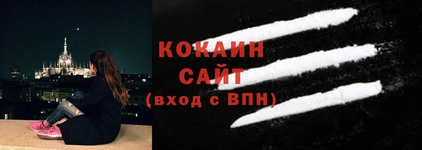 прущие крисы Алексин
