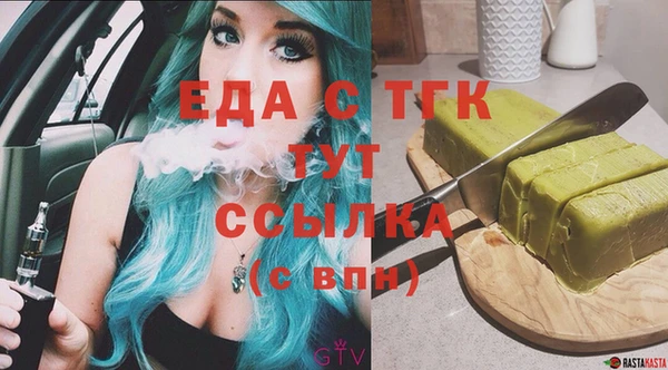 прущая мука Арсеньев