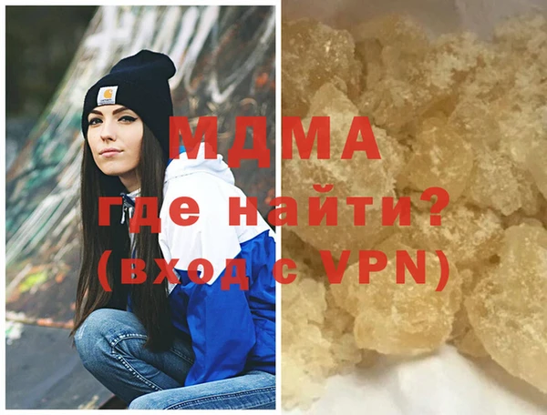 2c-b Аркадак