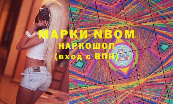 меф Богородицк