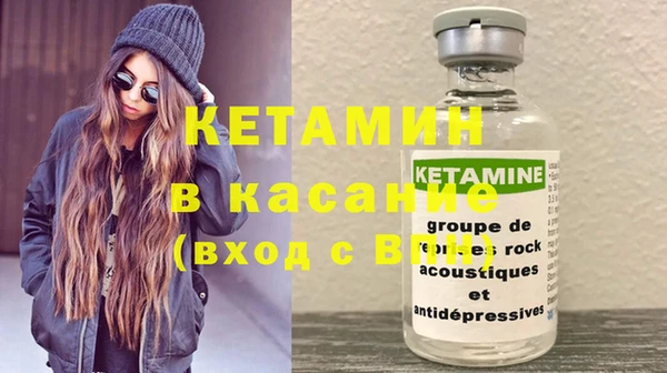 молекула духа Богородск