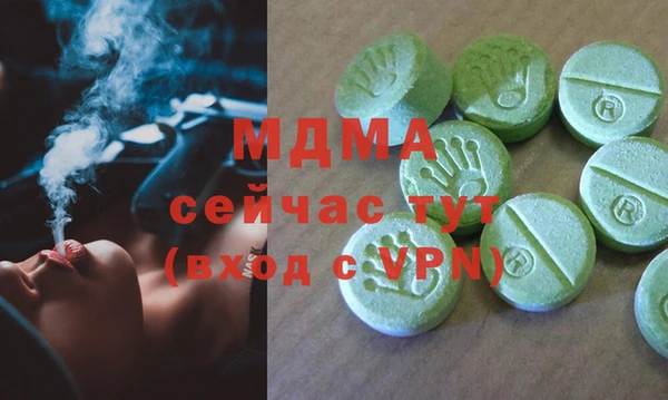 мдпв Армянск