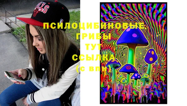кокаин Балахна
