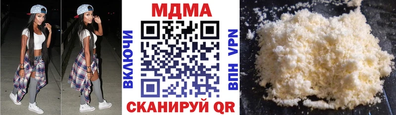 МДМА VHQ Нефтекумск