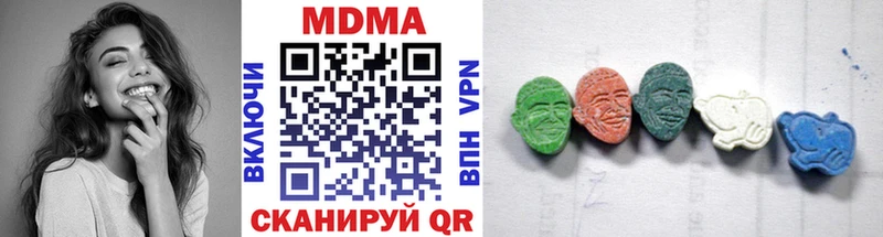 MDMA VHQ  Нефтекумск 