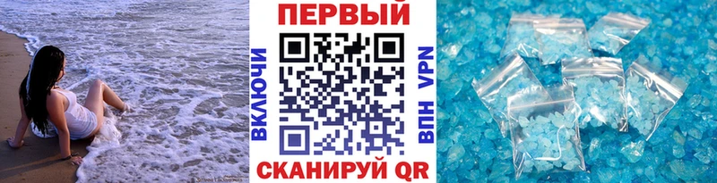 Первитин Декстрометамфетамин 99.9%  Нефтекумск 