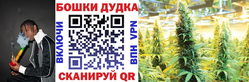 это Telegram  где купить наркоту  Нефтекумск  Каннабис MAZAR 